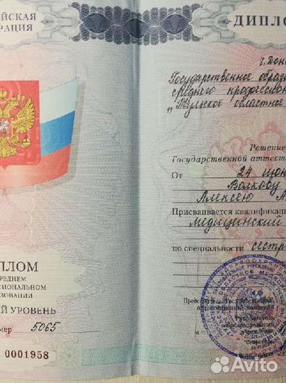 Услуги массажиста