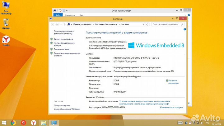Сенсорный ноутбук Asus 4/500gb