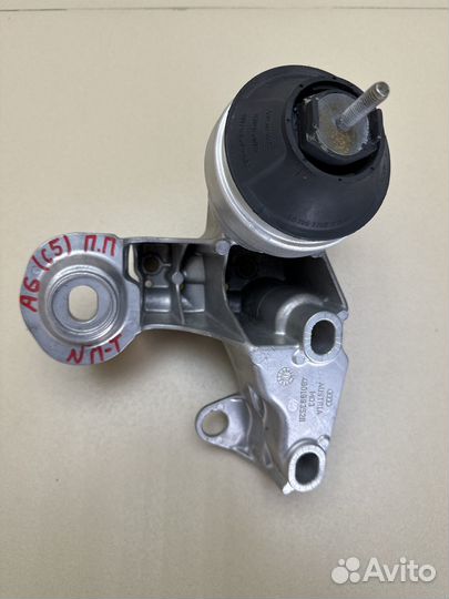 Кронштейн опоры двигателя Audi A6 C5