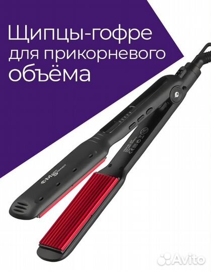 Щипцы-гофре Mark Shmidt Professional