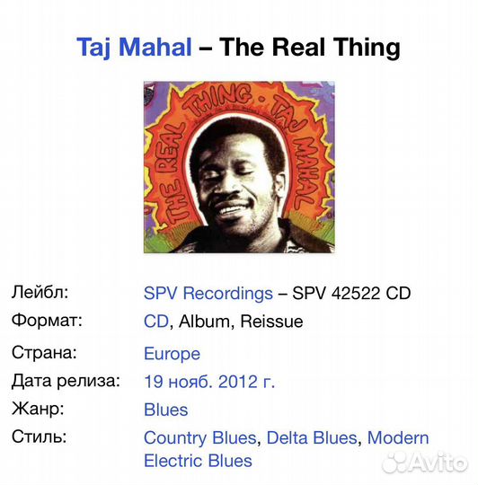 Taj Mahal-The Real Thing CD Germany Digipack