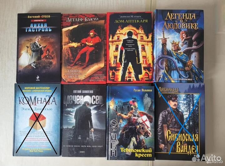 Детективы, приключения, исторические