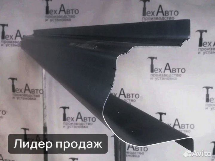 Порог ремонтный Peugeot 206 полный профиль