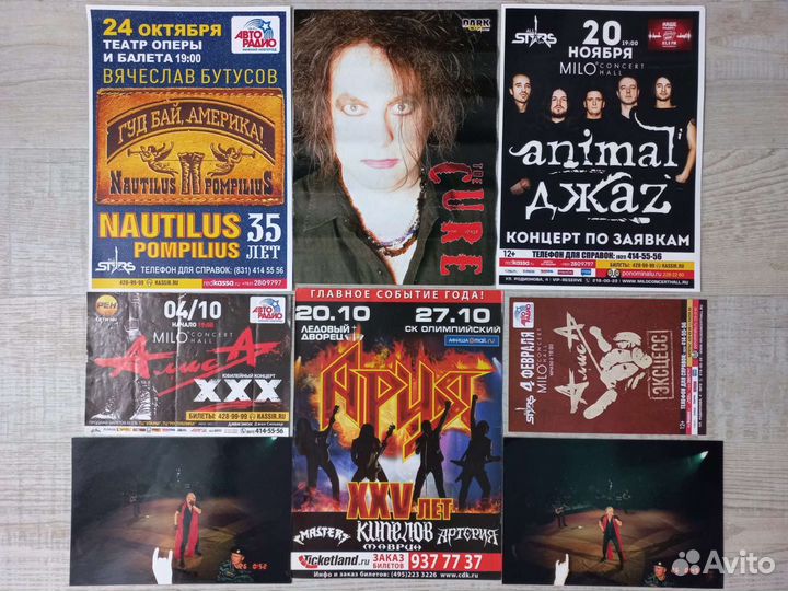 Алиса/Alice Cooper/Kiss/Dark Throne/Catharsis