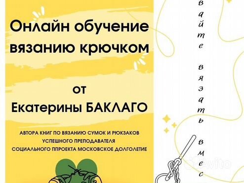 ТОП-37 курсов востребованных женских профессий. Подборка лучших курсов в 2024 году