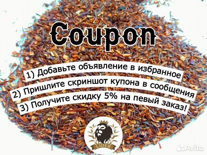 Чай Ганпаудер кр/лист, опт