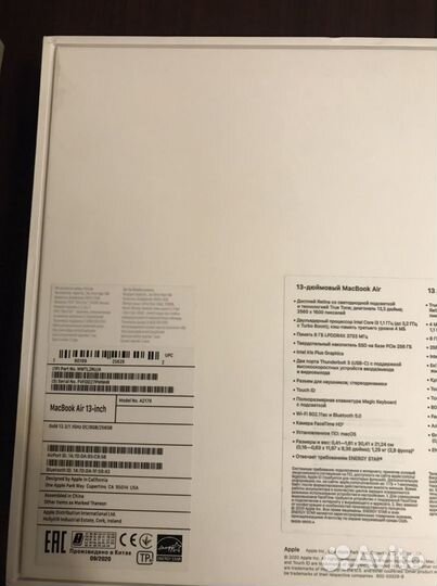 Apple macbook air 13 retina 256GB Ростест золотой