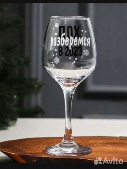 Подарок с лентой