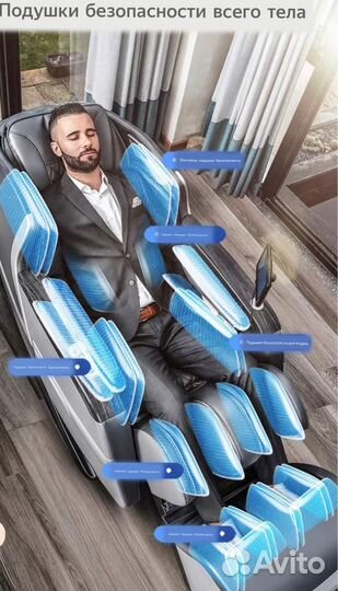 Массажное кресло 4Д с нулевой гравитацией