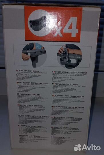 Держатель для напитков