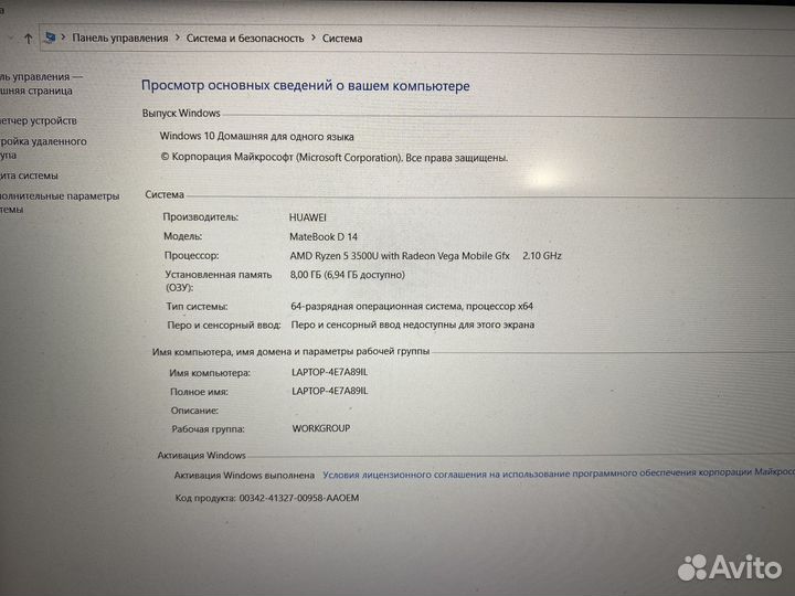 Huawei matebook d14 ryzen