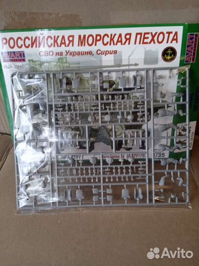 Сборная модель 