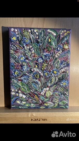 Картина маслом «Цветущий луг»