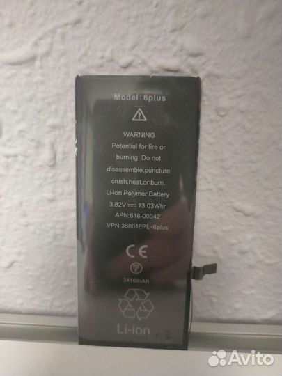 Аккумулятор для iPhone SE 2016 + отвертки