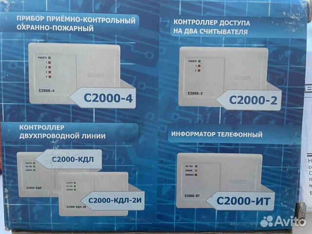 Контроллер доступа марка с2000 2