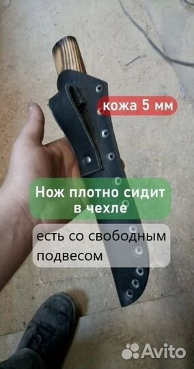 Нож охотничий именной