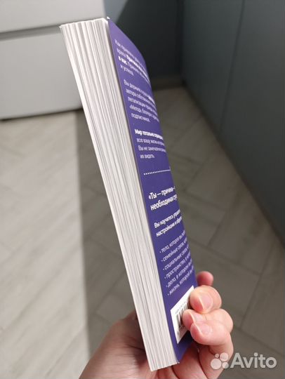 Ты причина ивлиева юля