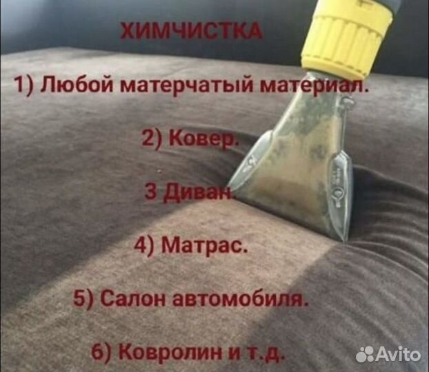 Аренда моющего пылесоса karcher