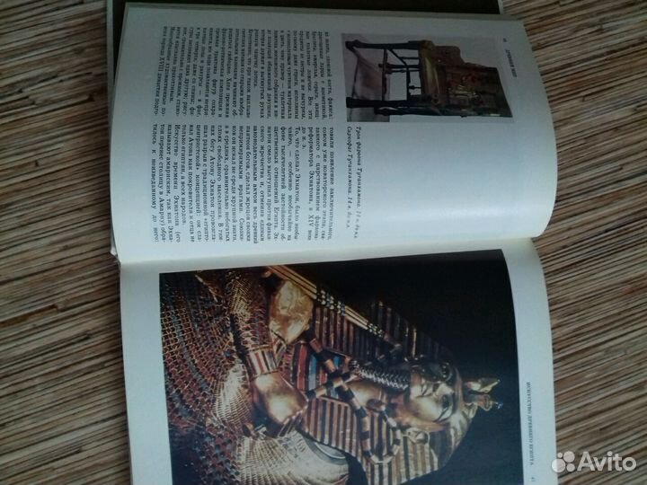 Краткая история искусств