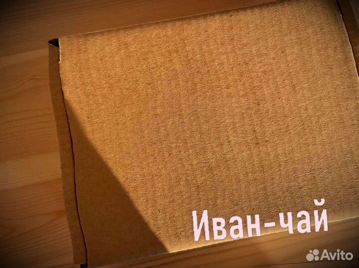 Иван-чай кипрей, тот самый вкус, 1 кг, урожай 2023