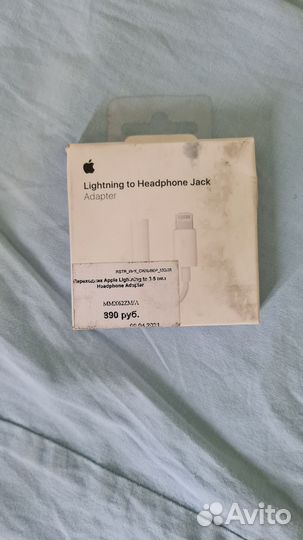 Кабель apple lightning