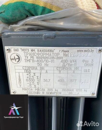 Трансформатор импульсный арт61789