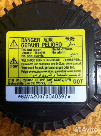 Блок Розжига ксенона