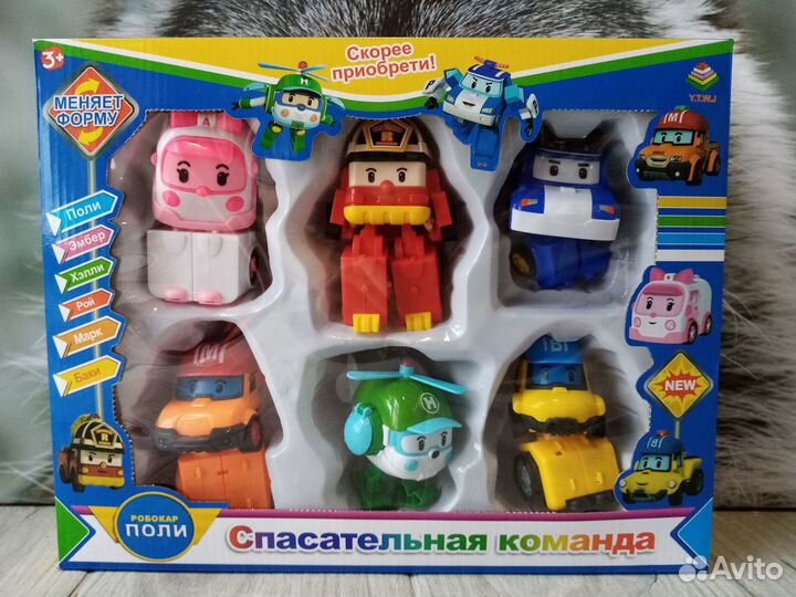 Набор героев Робокар Поли 6 шт