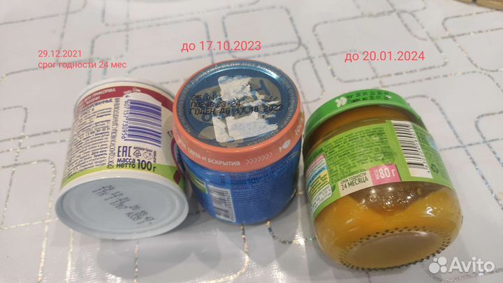 Детское пюре бесплатно