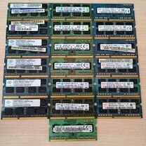 Оперативная память для ноутбу�ка 4gb ddr3 и ddr3l