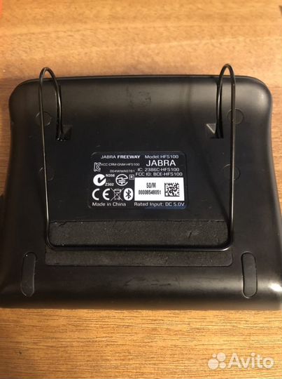 Громкоговоритель