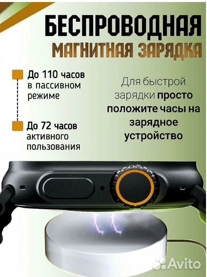 Умные часы SMART Watch T800 Ultra