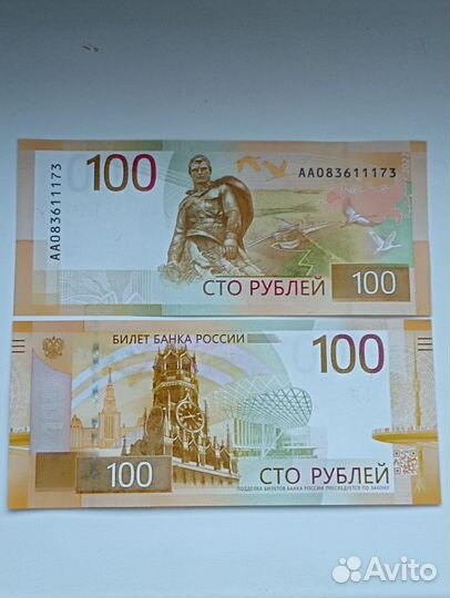 100 Ржев