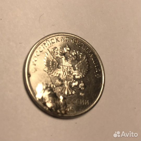 5 рублей бракованные брак 2016