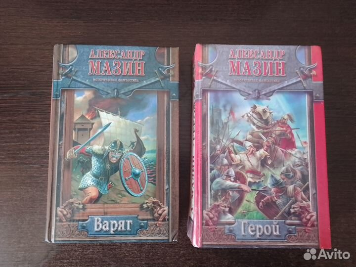 Русская фантастика