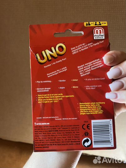 Uno