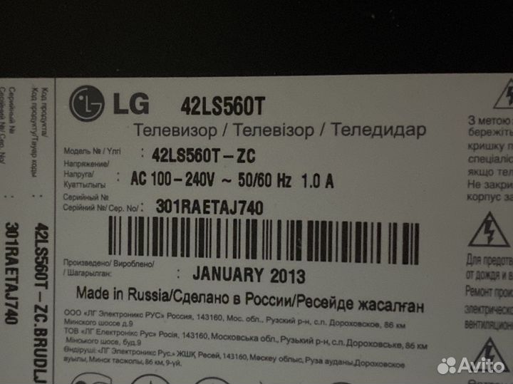 Блок питания EAX64427001