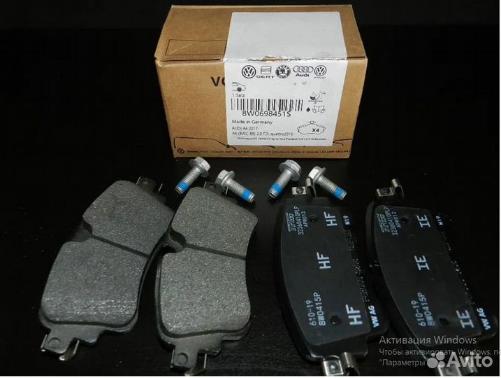 Тормозные колодки vag задние 8W0698451S