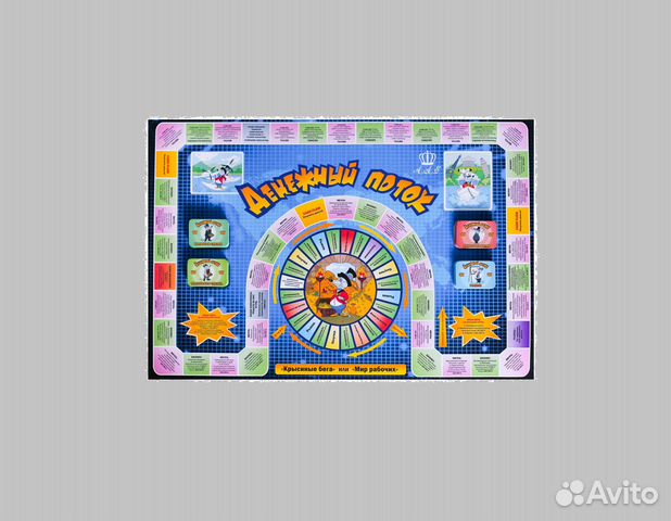 Игра Cashflow 101&202: Как освободиться от нищеты