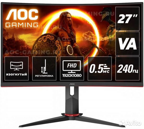 Монитор AOC C27G2ZU 240 гц