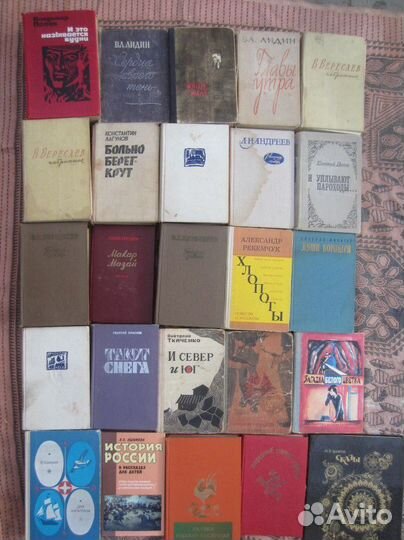 Ю. Рациу. Загадка белого цветка. 1980 год