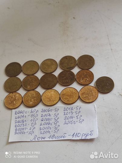 Монеты СССР оригиналы
