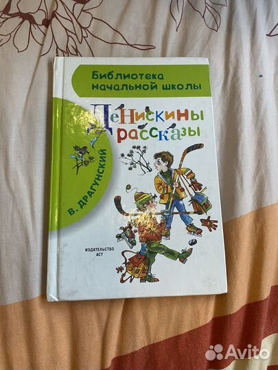 Книжки