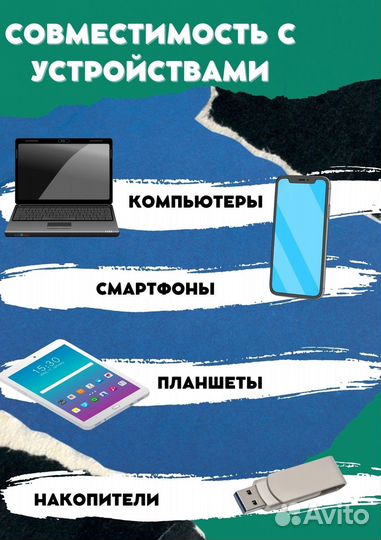 Адаптер-переходник с USB 3.0 (мама/вход) на Type-C