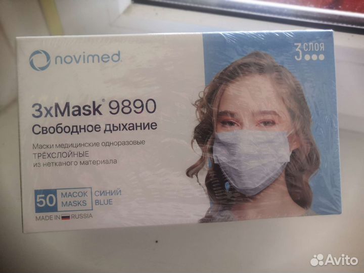 Маска медицинская