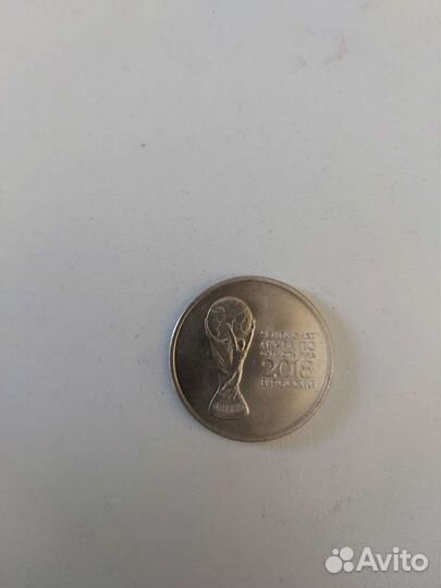 Юбилейные монеты