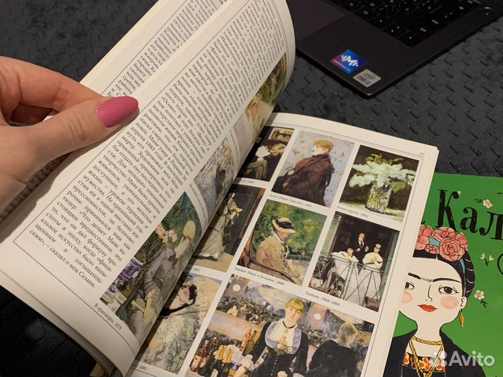 Книга «Все о живописи. Импрессионизм»