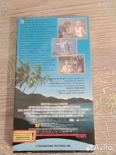 Видеокассета в отличном состоянии