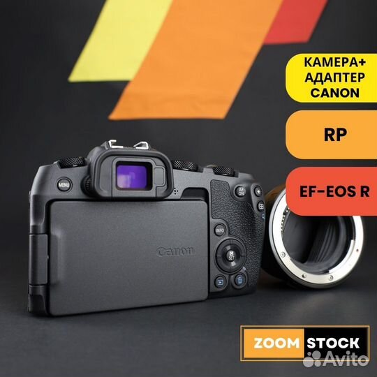 Canon RP адаптер