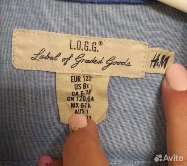 Рубашка для мальчика